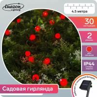 Гирлянда "Нить" 4.5 м с насадками "Шарики", IP44, тёмная нить, 30 LED, свечение красное, 2 режима, солнечная батарея