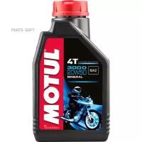 MOTUL 104048 Масло моторное