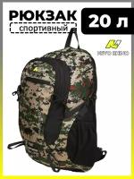 Рюкзак Nevo Rhino 9067 Camo Army Green