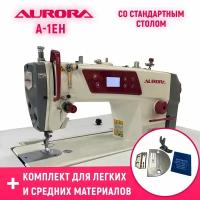 Прямострочная промышленная швейная машина Aurora A-1EH (A-8600H) со стандартным столом и комплектом для легких и средних материалов в подарок!