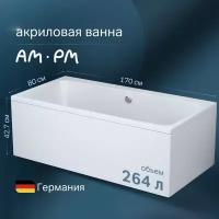 Ванна акриловая AM.PM Func W84A-170-080W-A 170x80 см, полка для хранения, декоративная заглушка слива, усиленный корпус, гарантия 15 лет