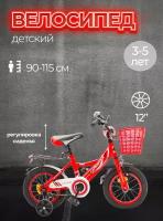 Велосипед 12" KROSTEK WAKE (красный)