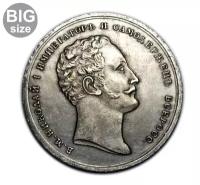 За полезное 1846 год императора Николая 1 копия серебряной медали арт. 16-2936-1