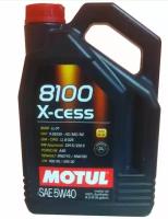 Масло моторное MOTUL 8100 X-CESS 5W40 4л