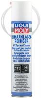 LIQUI MOLY 4087 4087 средство ухода за ТР/СР 'очиститель кондиционера 'LIQUI MOLY KLIMA-ANLAGEN-REINIGER' 250 МЛ