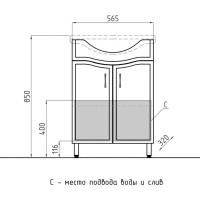 Тумба под раковину Style line Эко Волна №9 белая (4650134472004)