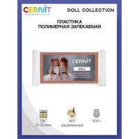 Полимерная глина Cernit пластика запекаемая Цернит DOLL collection 500 гр CE0950500