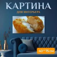 Картина на холсте "Куриные наггетсы, курица, панированный" на подрамнике 75х40 см. для интерьера