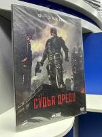 Судья Дредд (DVD)