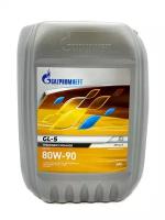 Gazpromneft GL-5 80w90 10л 2389907266