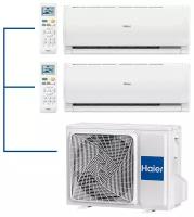 Мультисплит-система Haier LEADER Super Match DC Inverter AS07TS6HRA-M + AS09TS6HRA-M / 2U40S2SM1FA на 2 комнаты 20+25 м2