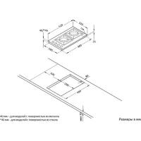 Встраиваемый комплект Korting HG 365 CTX + OKB 7931 CMX