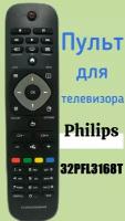Пульт для телевизора PHILIPS 32PFL3178T