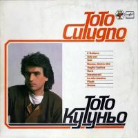 Toto Cutugno - Тото Кутуньо ( 1LP Мелодия, 1985, NM/EX)