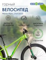 Подростковый велосипед Merida Matts J.Trail, год 2023, цвет Зеленый-Красный