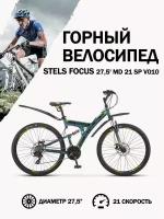 Велосипед Stels Focus 27, 5" MD 21 sp V010 Серый/Желтый, 19"