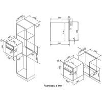 Встраиваемый комплект Korting HG 665 CTX + OKB 9101 CFX