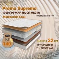 Матрас Promo Supremo 180x190