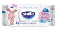 Набор из 3 штук Влажные салфетки Smile Baby для чувствительной кожи с рисовым молочком 60шт