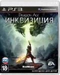 Dragon Age: Инквизиция (PS3)