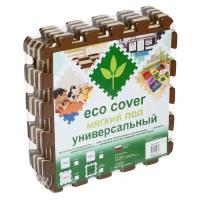 Пазл Eco-cover Бабочки-2