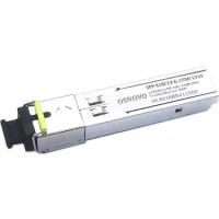 Оптический SFP Модуль Osnovo SFP-S1SC13-G-1550-1310