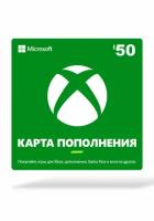 Карта оплаты Xbox LIVE 50 TRY (Турция)