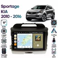 Штатная магнитола Wide Media KIA Sportage 2010 - 2016 / Android 10, 9 дюймов, 4/32GB, 8 ядер, DSP, 4G