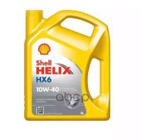 Масло Моторное Helix Hx6 10W-40 (4L).. Shell арт. 550053776