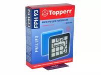 Topperr FPH93 Набор фильтров пылесоса PHILIPS FPH 93