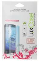 Защитная пленка для Highscreen Easy XL LuxCase на весь экран (Глянцевая)