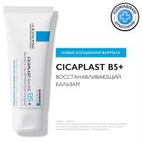 Бальзам восстанавливающий La Roche-Posay Cicaplast Baume B5+, 40 мл