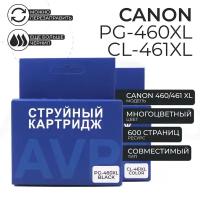 Набор картриджей для принтера Canon PG-460/CL-461 XL