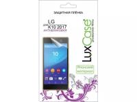 Защитная пленка для смартфона LuxCase для LG K10 (2017)