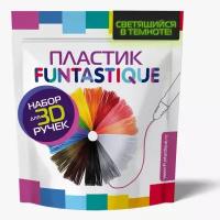 Картридж для 3D-принтера Funtastique 3 цвета, светящийся (PLAF-PEN-3)