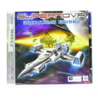 Supernova. Звездные войны (PC, jewel, рус) русские субтитры