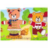 Пазл Qiqu Wooden Toys Семья медведей