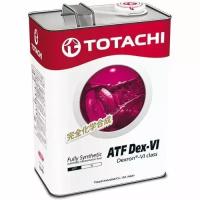 Жидкость для АКПП TOTACHI ATF Dex-VI 4л (4589904521478)