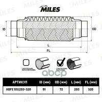 Труба Гофрированная С Патрубками И Внутр. Плетением 51X203-320 (Bosal 265-719) Hbfe51x203-320 Miles арт. HBFE51X203-320