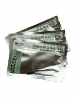 Пластырь ZB Pain relief Orthopedic plaster BANG DE LI (Китайский ортопедический пластырь от боли в спине)