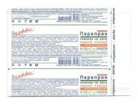 ПараПран с хлоргексидином - раневая повязка первой помощи, 5x7,5 см