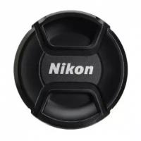 Крышка Fujimi защитная для объективов Nikon 67 мм