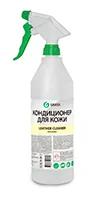 Очиститель кожи и кондиционер Grass Leather Cleaner professional профессиональный триггер 1 л