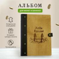 Альбом для монет и купюр банкнот бон на кольцах оптима на подарок нумизмату