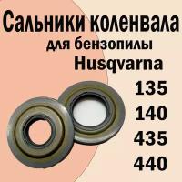 Сальники коленвала для бензопилы HUSQVARNA 135,140,435,440 (арт.5442513-01,54442512-01)