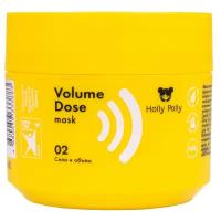 HOLLY POLLY Маска для волос Holly Polly Volume Dose Сила и Объем, 300 мл