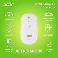 Мышь Acer OMR138 белый оптическая (1600dpi) беспроводная USB (3but)