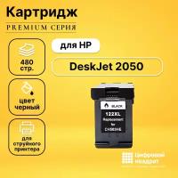 Картридж DS DeskJet 2050