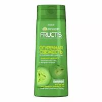 Шампунь Garnier Fructis Огуречная свежесть Очищающий и укрепляющий для жирных волос 250 мл