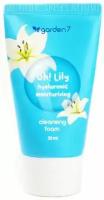 Garden 7 Oh! Увлажняющая пенка с гиалуроновой кислотой 30мл. - Moisturzing Cleansing Foam